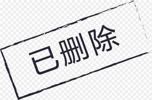 你那么大的人了拿了就是拿了威胁人家把人笑死记录视屏什么都在的你有个男人...